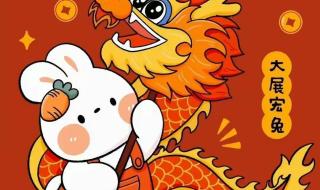 2023新年快乐朋友圈 新年快乐图片2023