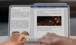 2021年华为笔记本电脑销量 华为发布新款笔记本