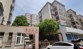 徐州二手房信息 徐州二手房信息