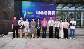 咸宁职业技术学院报到流程 咸宁市职业技术学院