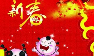 2023兔年吉祥话祝福语 2023年兔年春节拜年