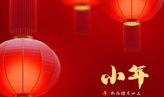 小年感慨文案 小年文案简短霸气