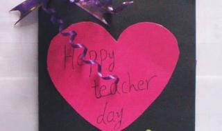 教师节用纸怎么做贺卡 用卡纸做教师节贺卡