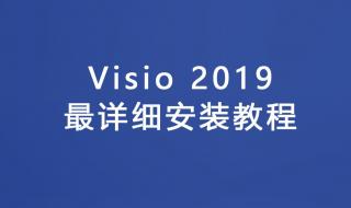 officevisio officevisio