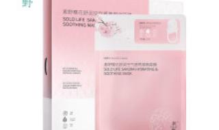 素野多肽赋活面霜怎么用 素野护肤品怎么样