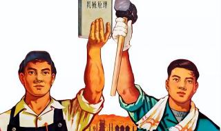 咱们工人有力量结局 咱们工人有力量合唱