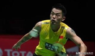 巴黎奥运会林丹参加吗 林丹参加杭州亚运会吗